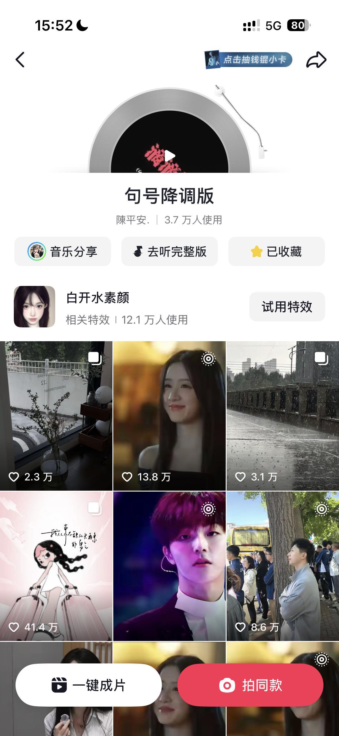 一句“我爱你”一句“好久不见”对抖人的杀伤力： 