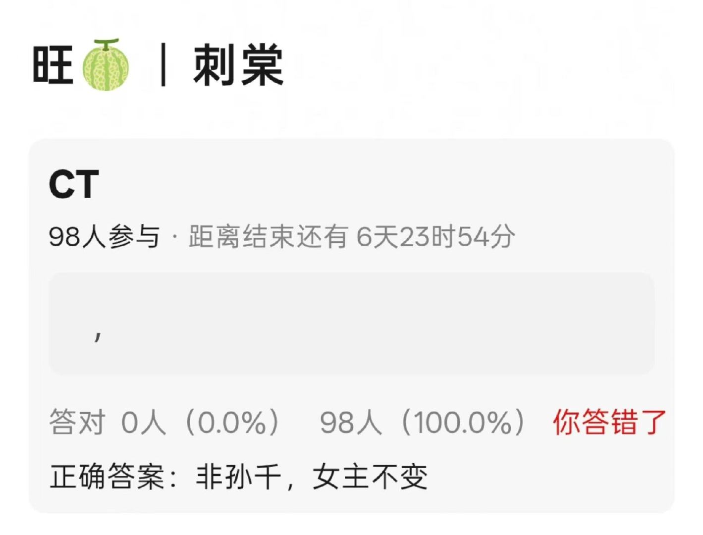 刺棠女主卢昱晓不变刺棠女主卢昱晓没变 没变~ 