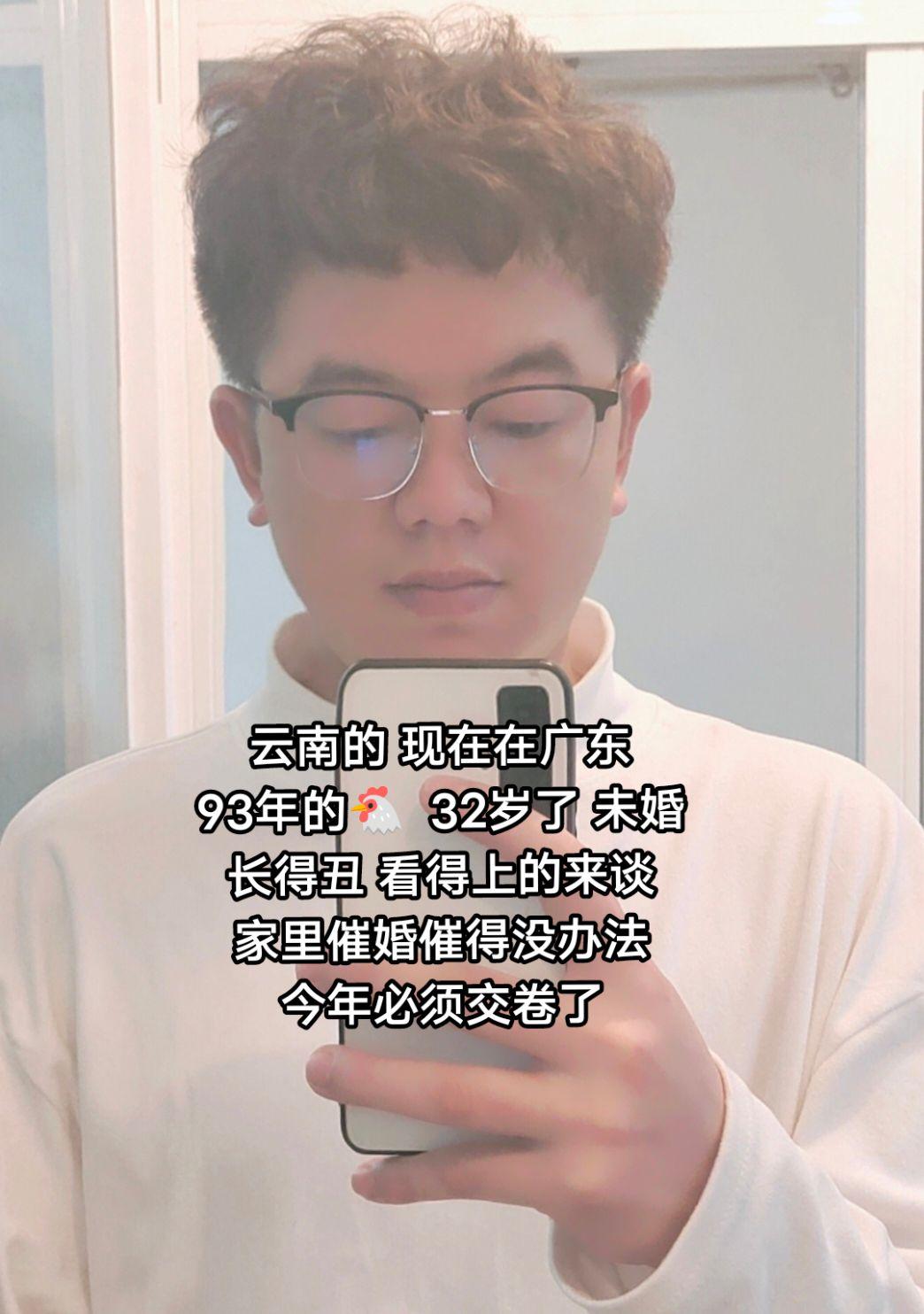 老实说 你们被催婚的都多大年纪了？