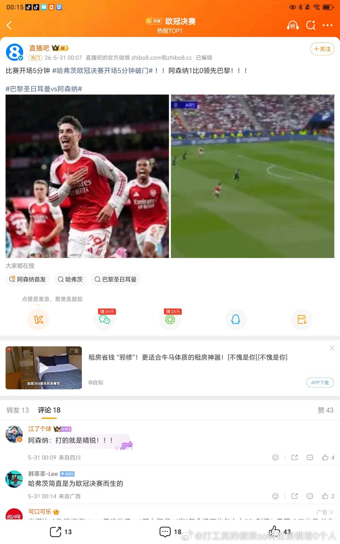 玛雅