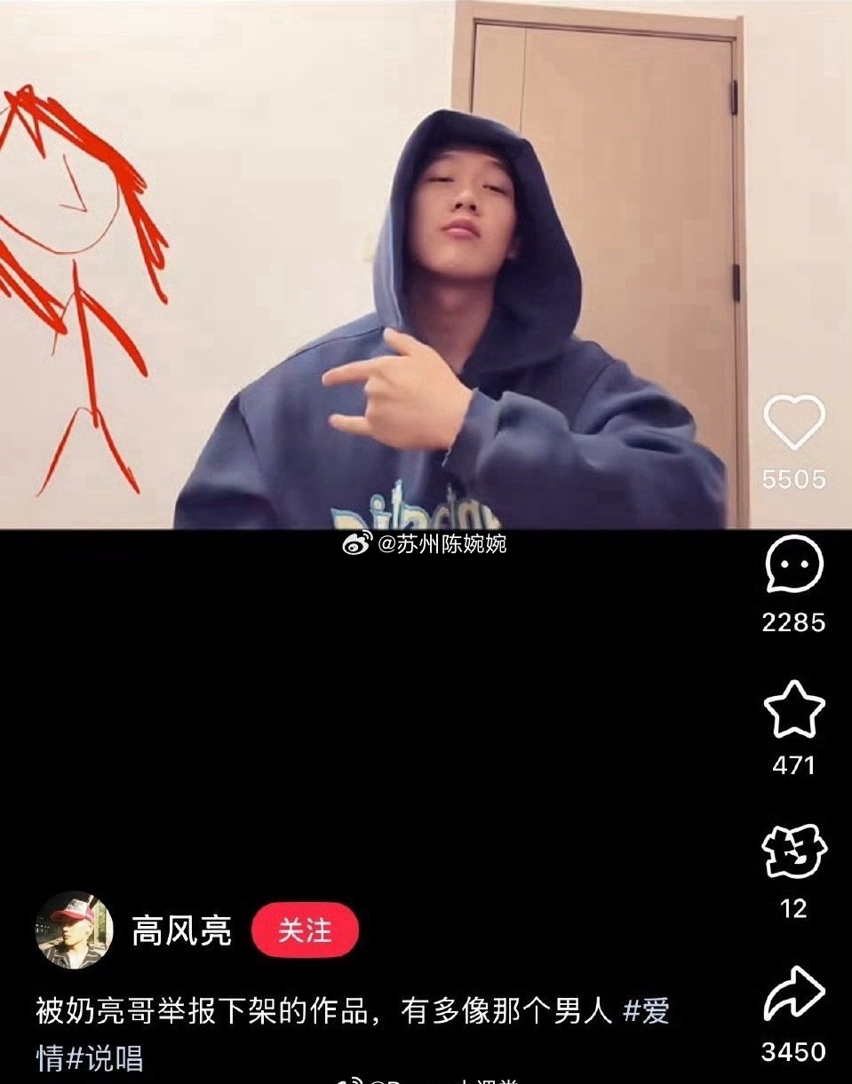 贾乃亮举报博主某博主模仿pg1被贾乃亮举报了，这是在？？？ 