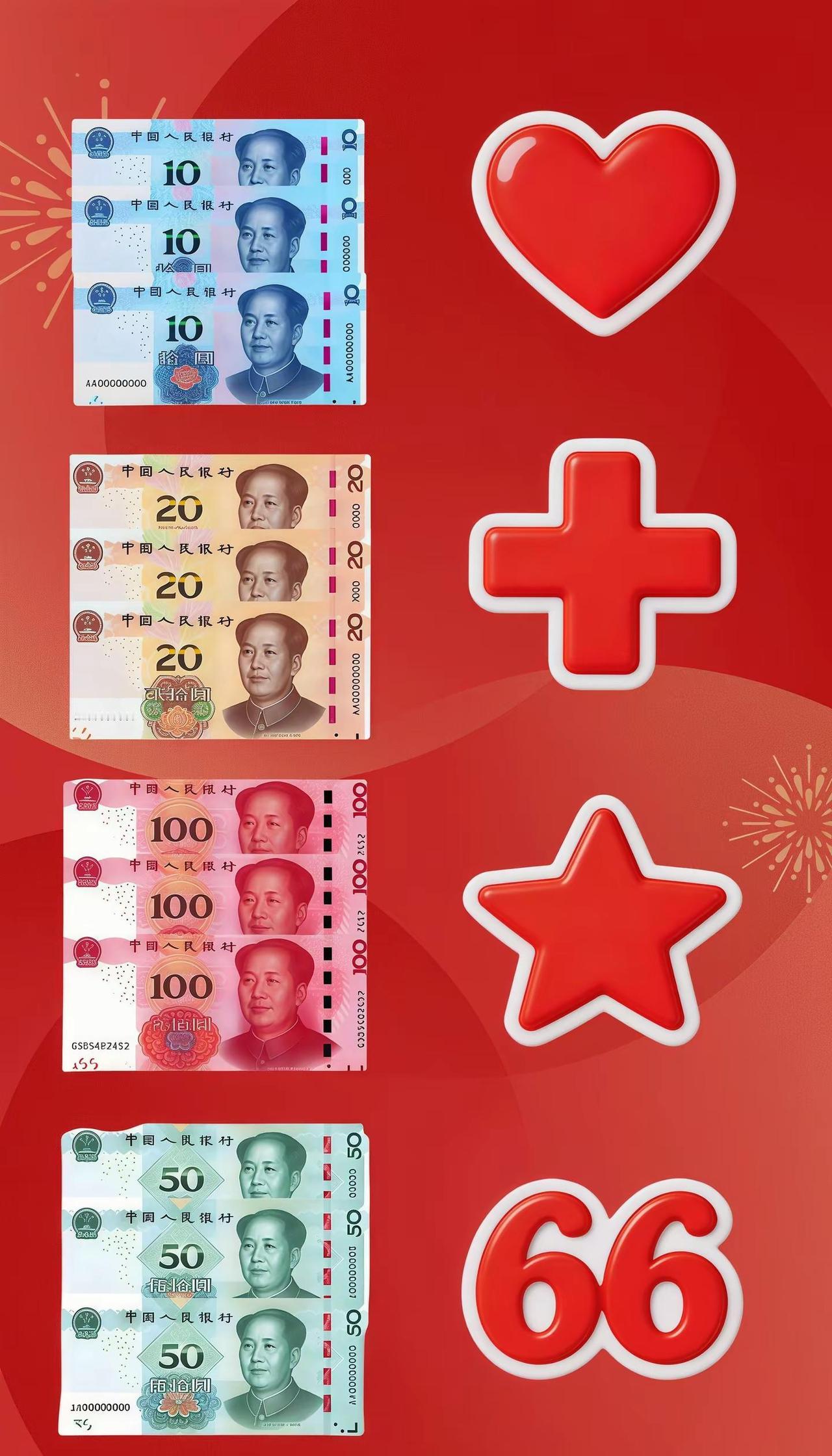 你喜欢哪一个。