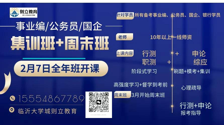 2025年度吉林省各级机关考试录用公务员公告