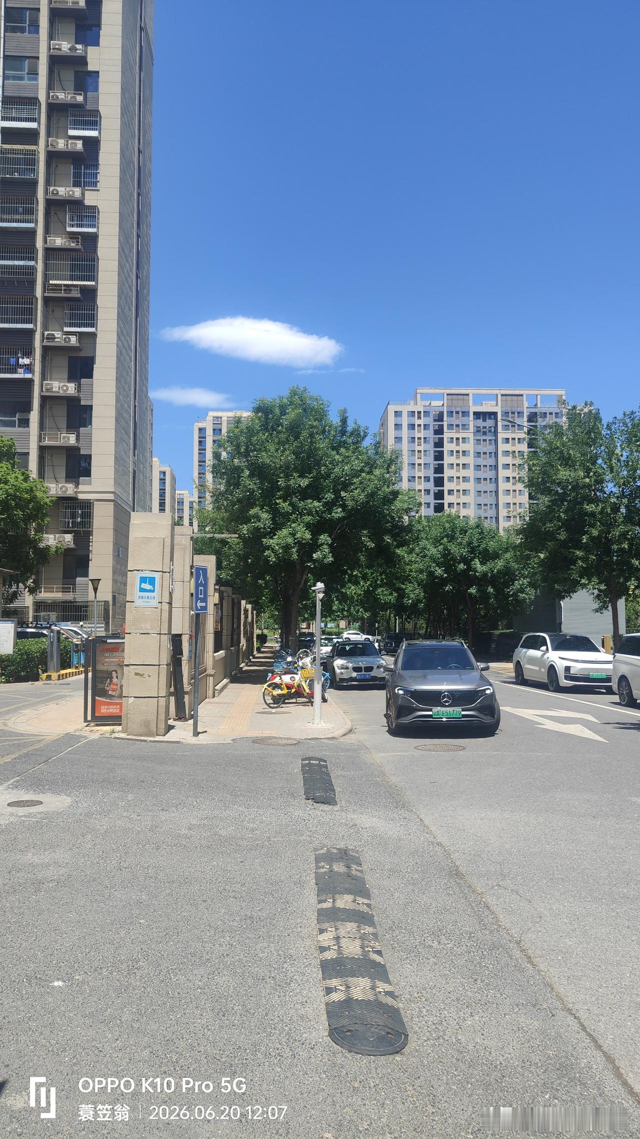 2026北京高考官方最高分情况
1. 考试院公开区间
北京教育考试院公布的一分一