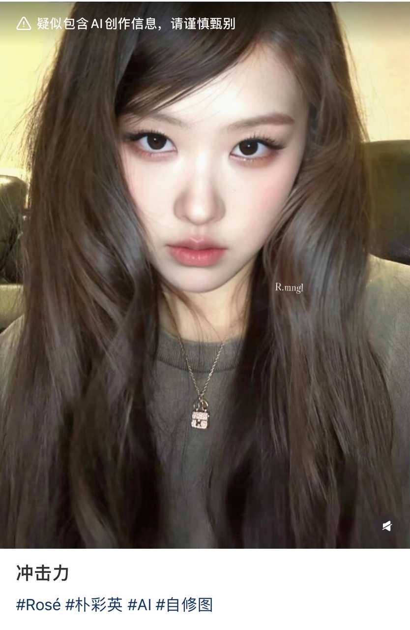 朴彩英如果染成深发色了，粉丝还会在爱她吗？评判下 ​​​