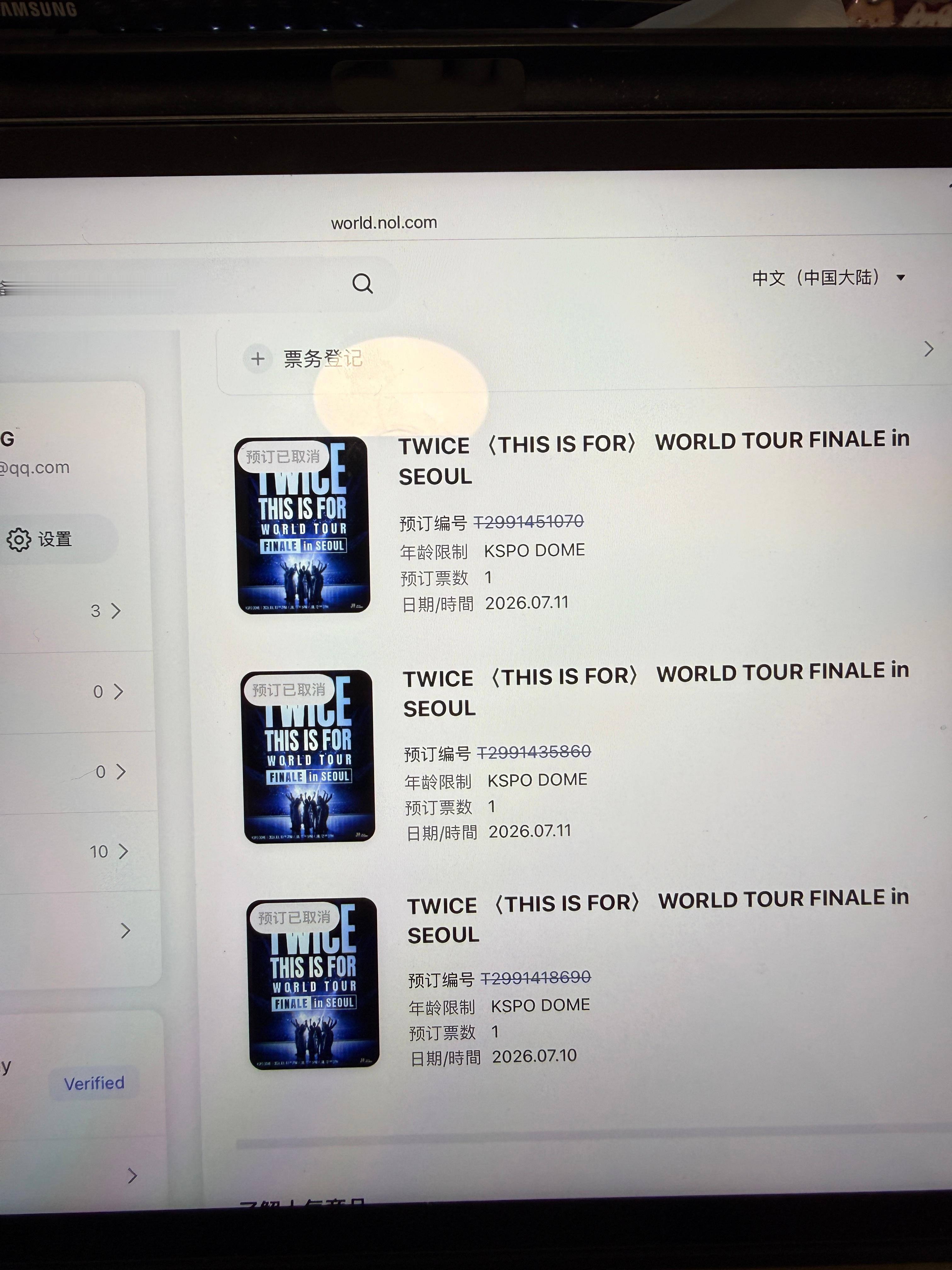 笑死 刷了一堆