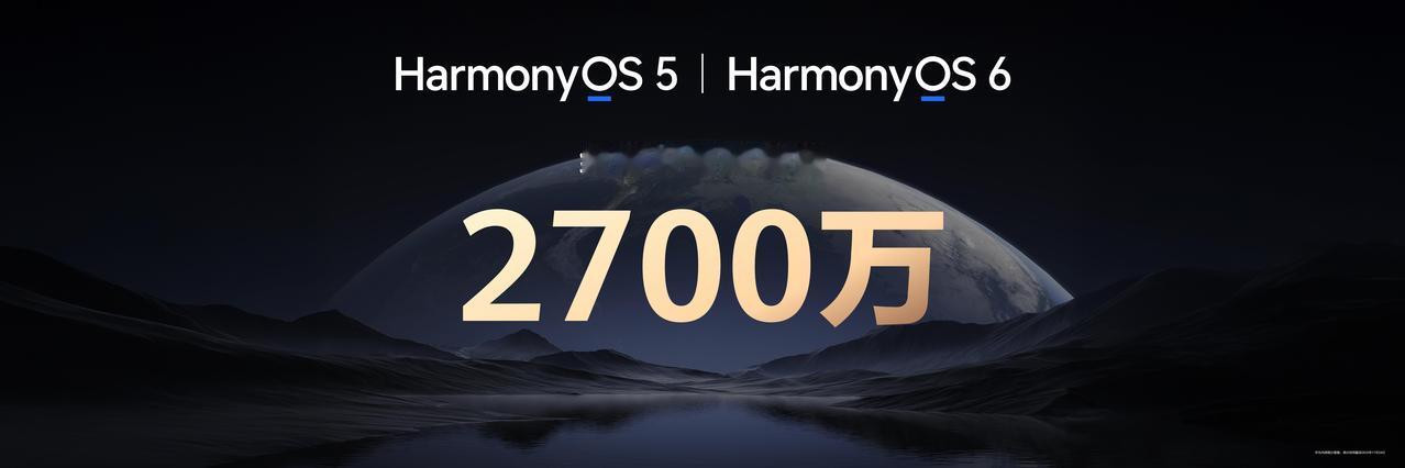 华为Mate 80系列的重磅发布，不仅是旗舰手机的迭代升级，更标志着鸿蒙操作系统