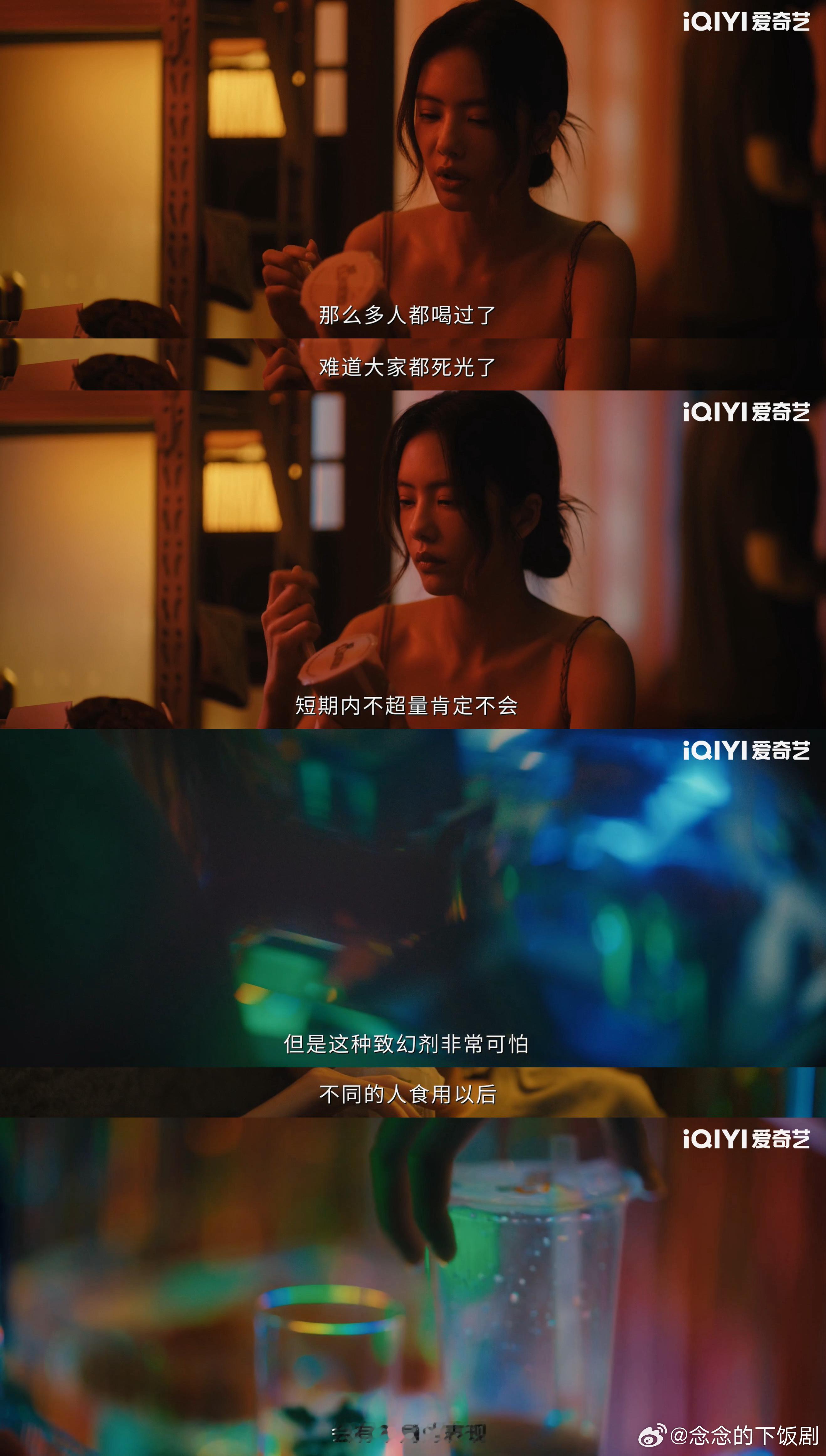 除恶首播口碑除恶首播反馈刚追完《除恶》首播，剧情紧凑不拖沓，悬念感很足，看得很入