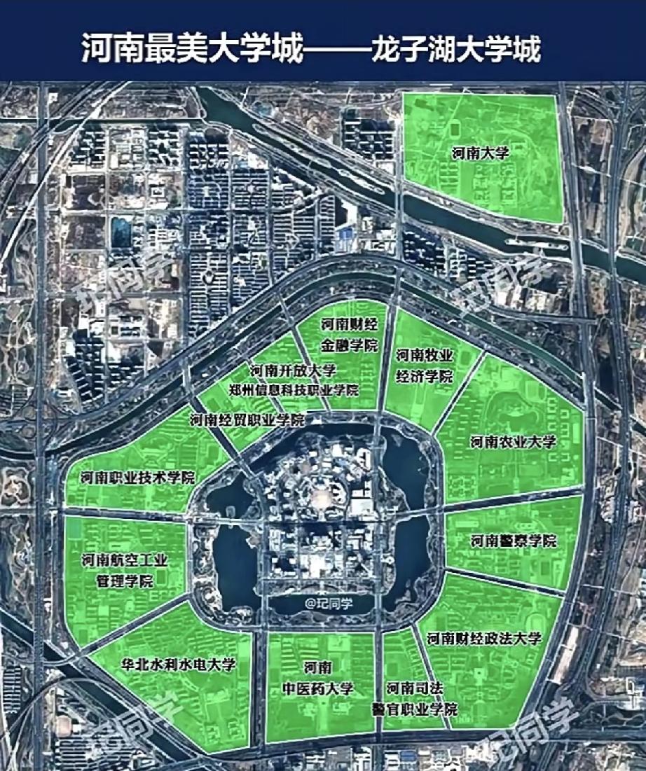 河南就这一个大学城吧？