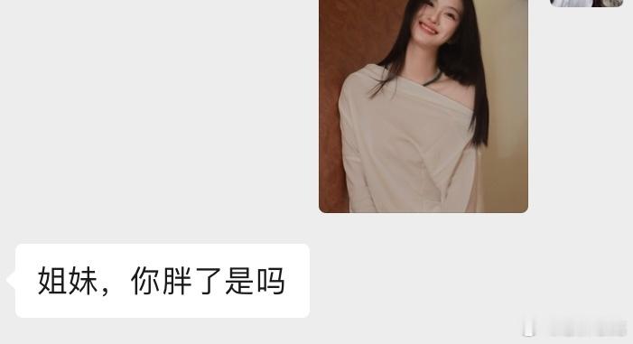 这声姐妹喊的心寒 ​​​