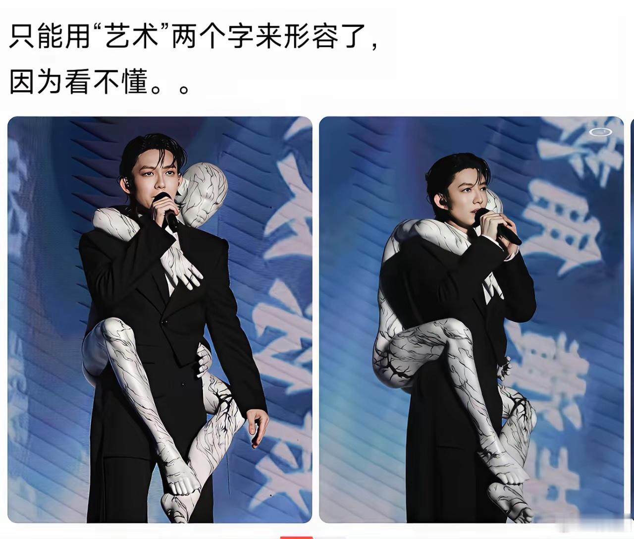 林宥嘉背假人演唱会造型引发热议！网友直呼：看不懂！ 