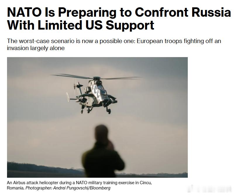 北约正在做准备，以应对在美军撤离并聚焦亚洲后，可能面临的对俄作战局面。最近在罗马