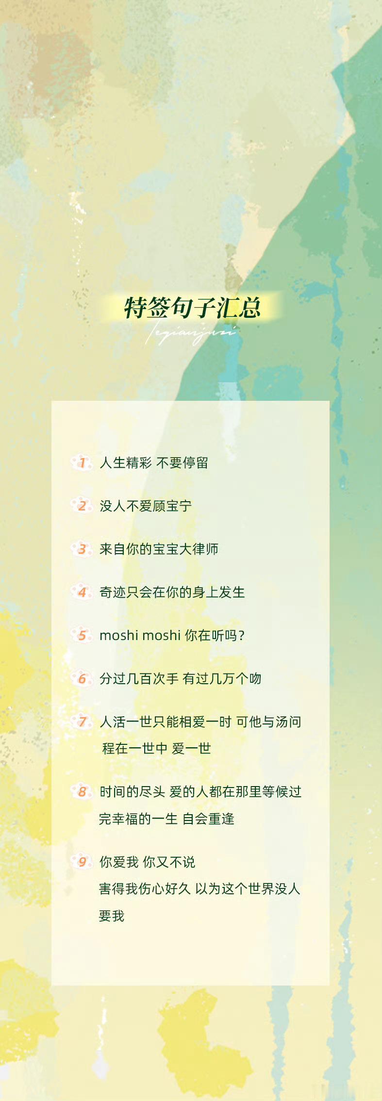 《遗珠》 装帧展示▷一册完结9.25 19:00限量特签（约4700）▷随书附赠