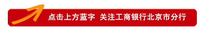 【反诈专栏】反诈拒赌温馨提示：防范利用银行客服短信号码诈骗
