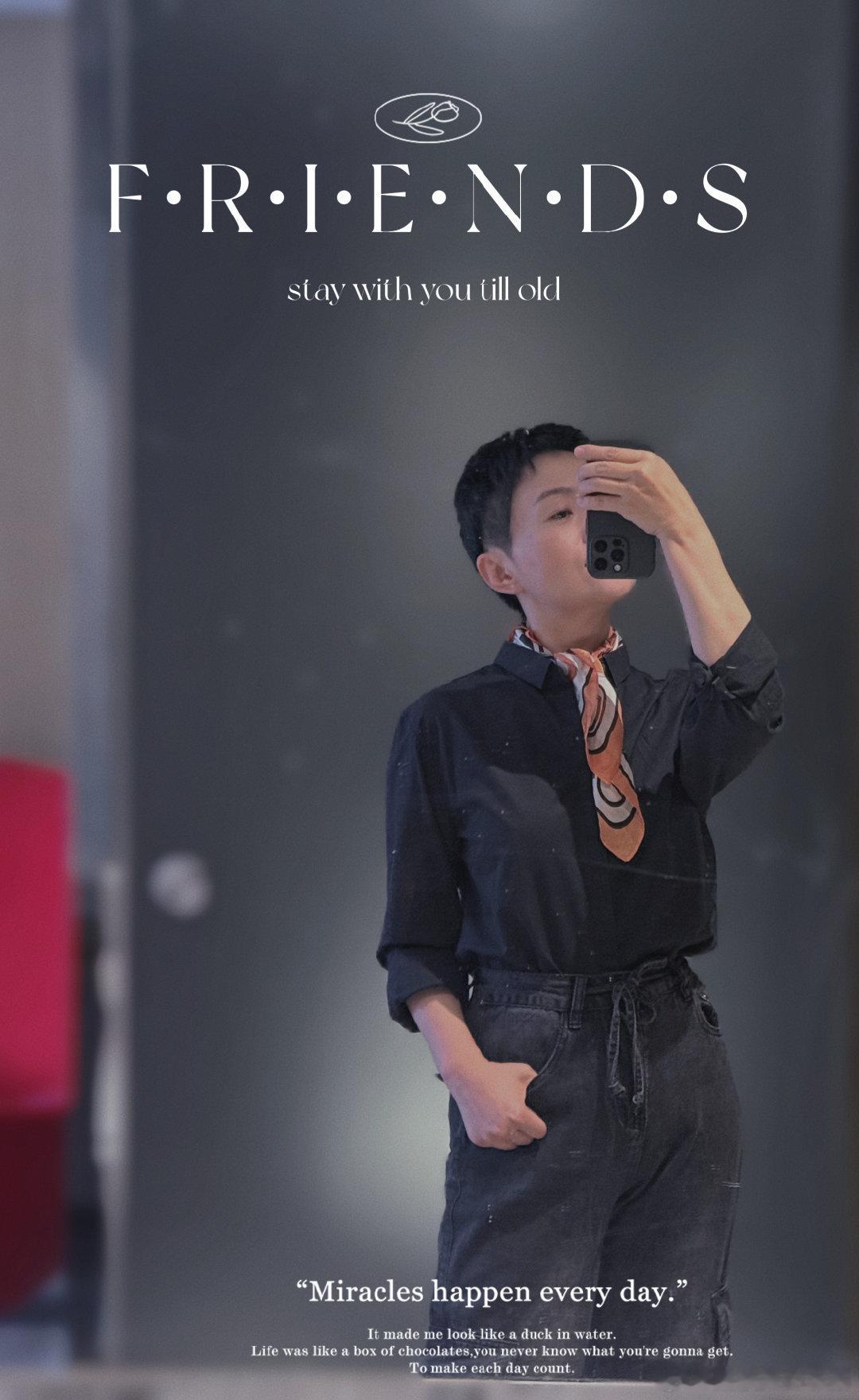 ootd 今日份的“随兴”【2026】第36周主题：随兴～第7天 ​​​