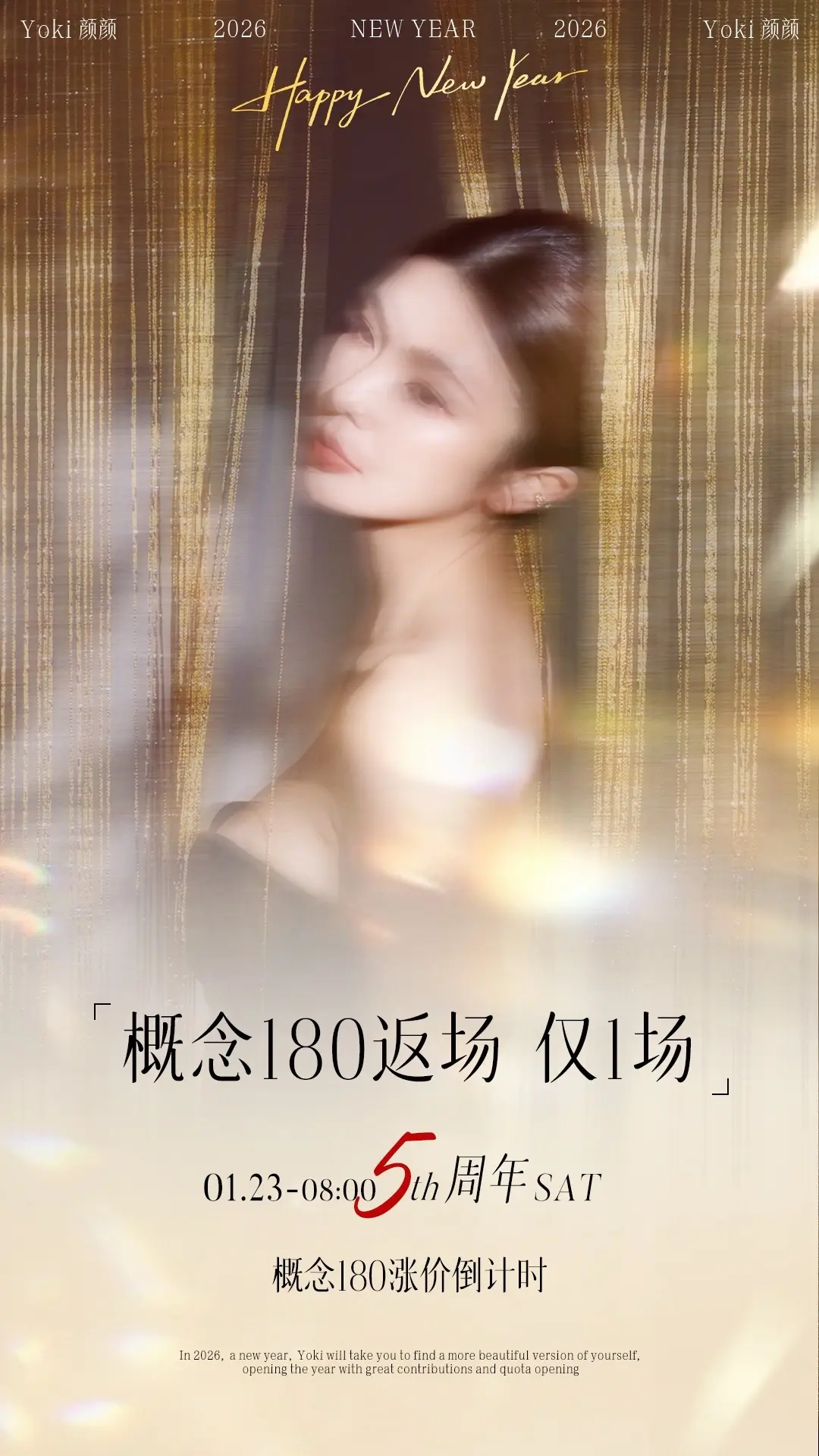 该说什么？错过包后悔！只返场一天！