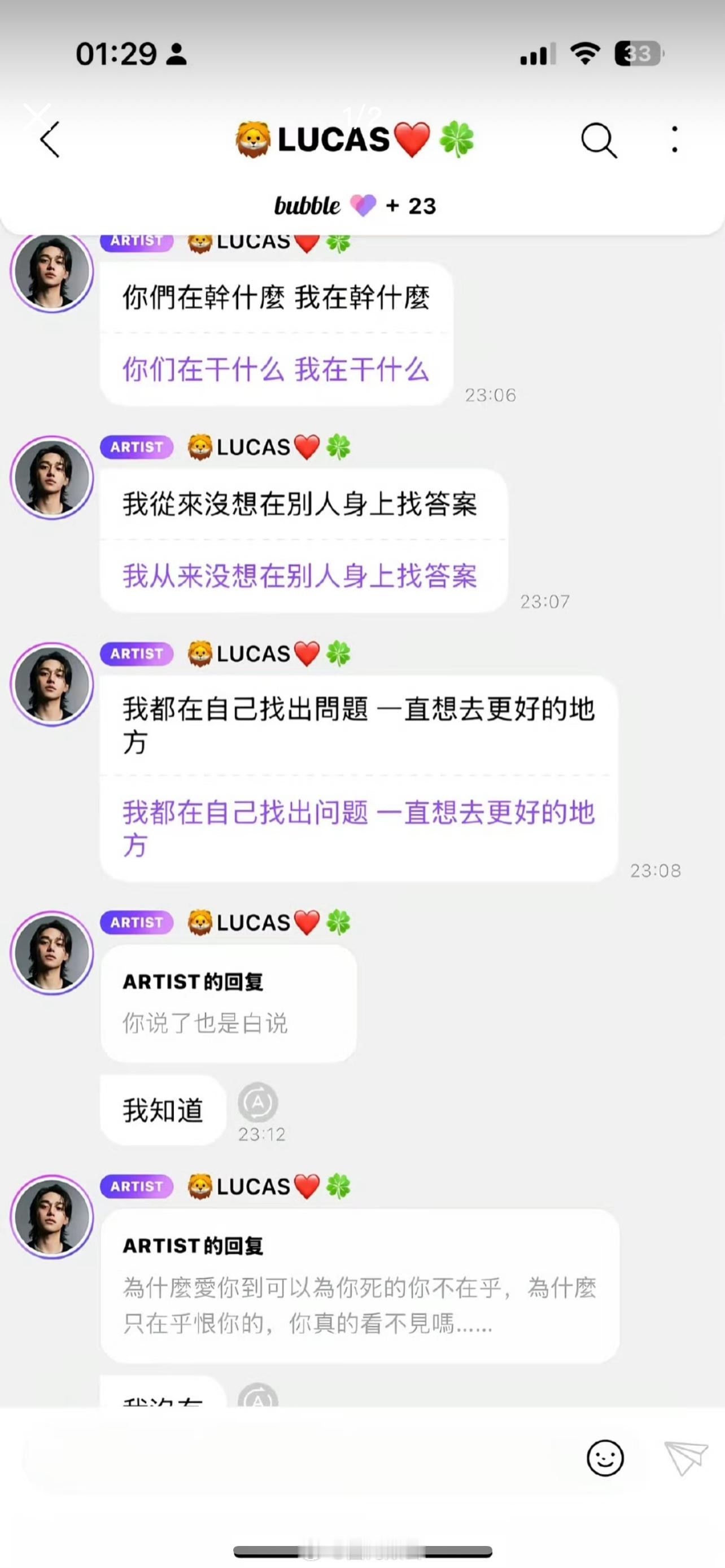 黄旭熙深夜发文         疑似是贤者时刻[酷] ​​​