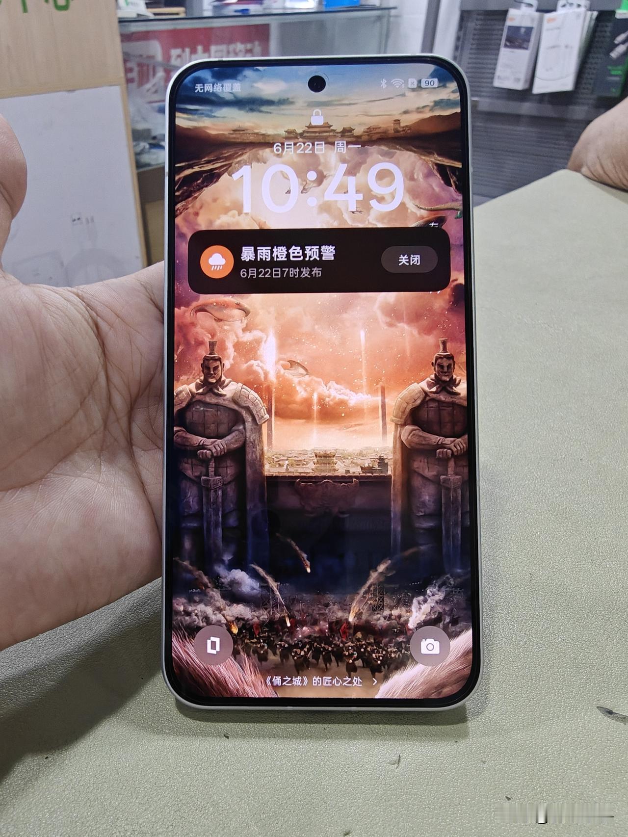 刚从医院赶回来，继续卖手机。怎么从医院赶回来了。早上我同学给我打电话 说准备给家