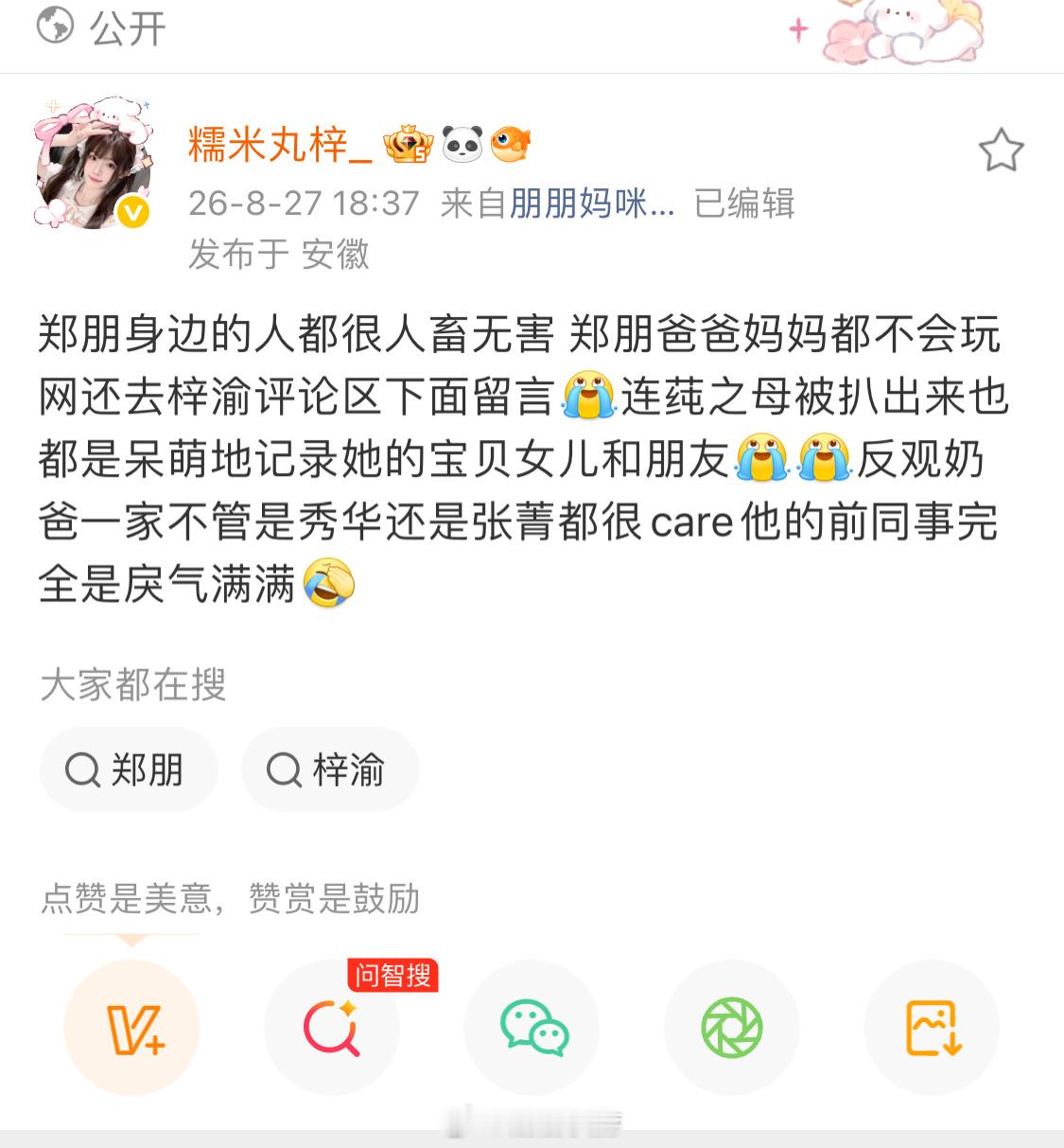 已触发幸福着退让原则 ​​​
