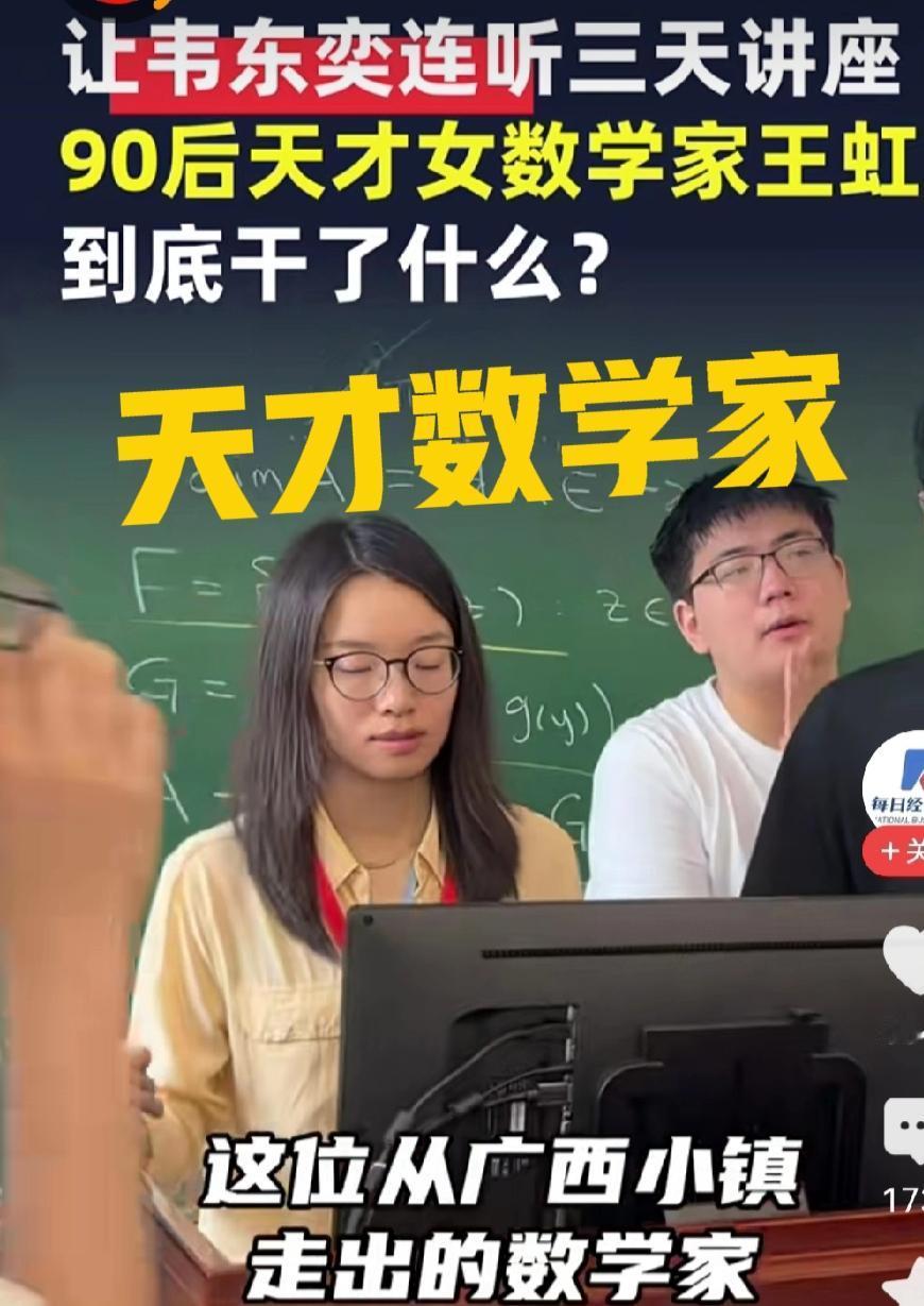 我之前在网上第一次看到图中风格的王虹时，吓了一大跳，以为是我那广东的女性朋友真人