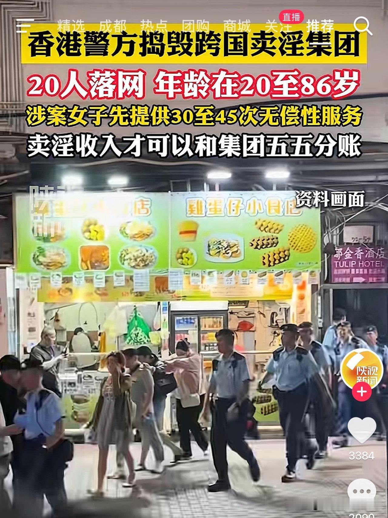 看到这条新闻，很多人第一句感慨，86岁还在奋斗，我们凭什么躺平。但千万别被标题带