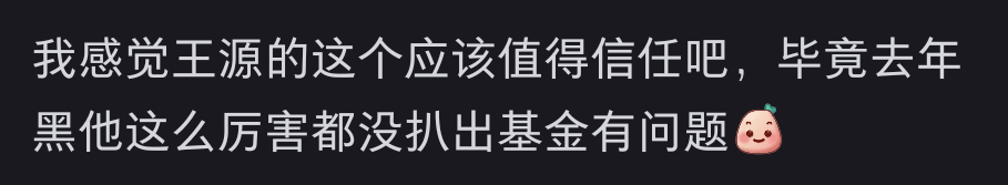好命苦的一句话