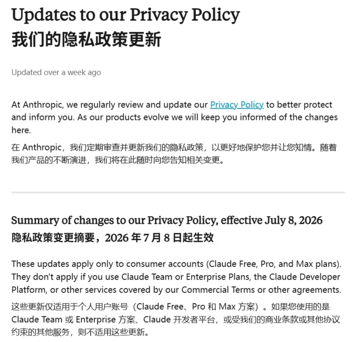 用AI先验证身份合理吗早在今年1月OpenAI就悄悄上线年龄筛查，6月17日正式