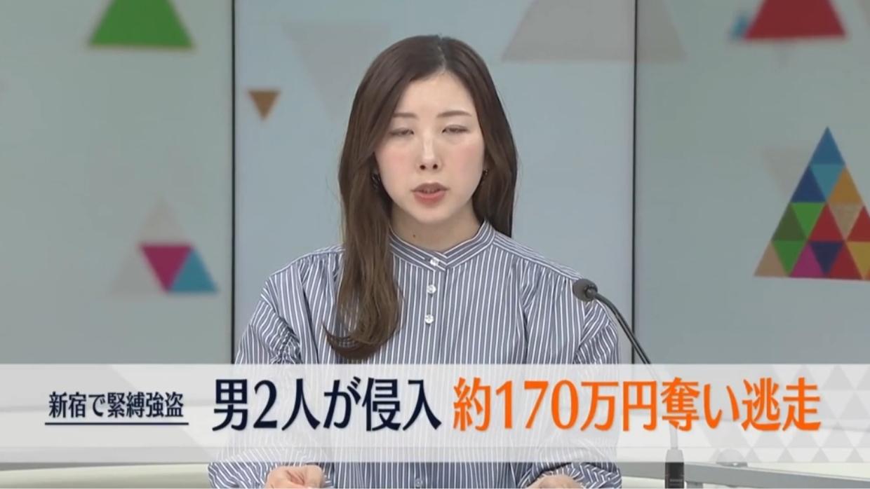 昨晚东京新宿突发持枪抢劫案
据日媒《朝日电视台》3月15日报道：3月14日晚，两