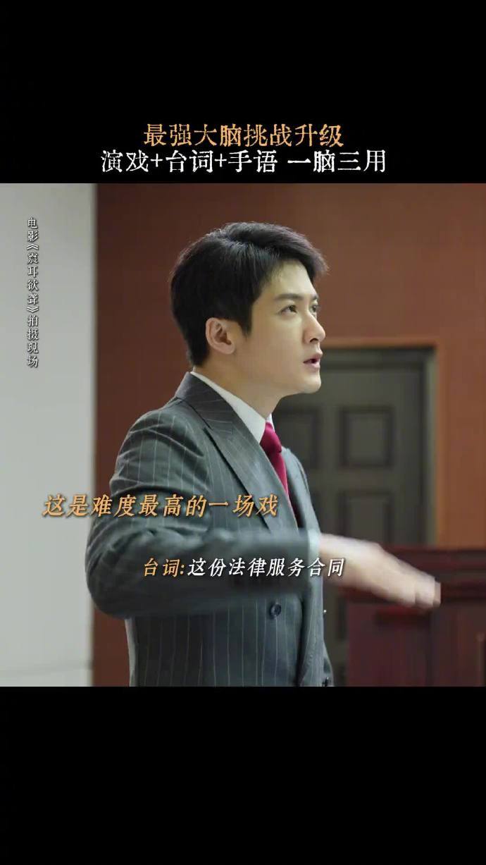 檀健次北影节大使含金量 北影节的“认证”从不是随便给的！去年看他以评委身份专业点