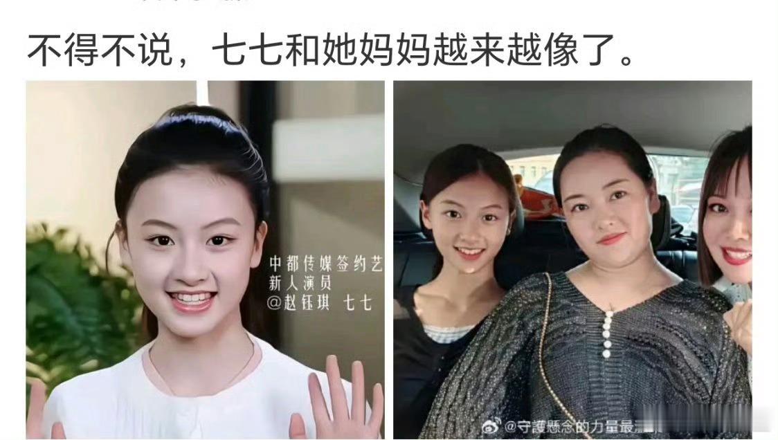 这个女孩一定要瘦才能保持现在的脸型 
