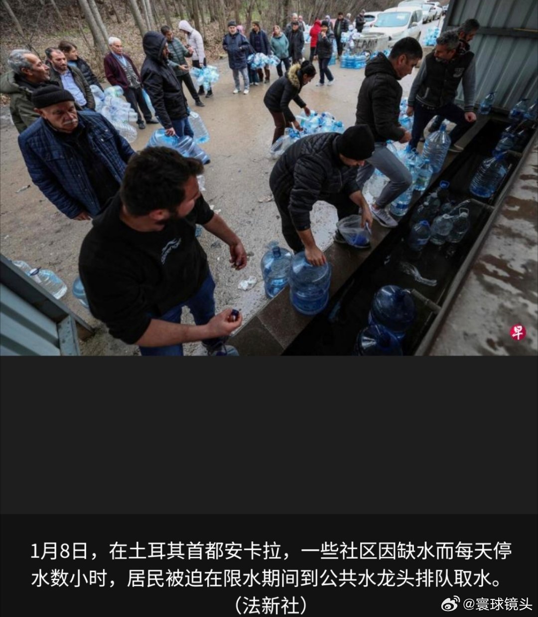 寰球镜头（联合国综合电）联合国研究人员警告，世界正面临不可逆转的水资源“破产”，
