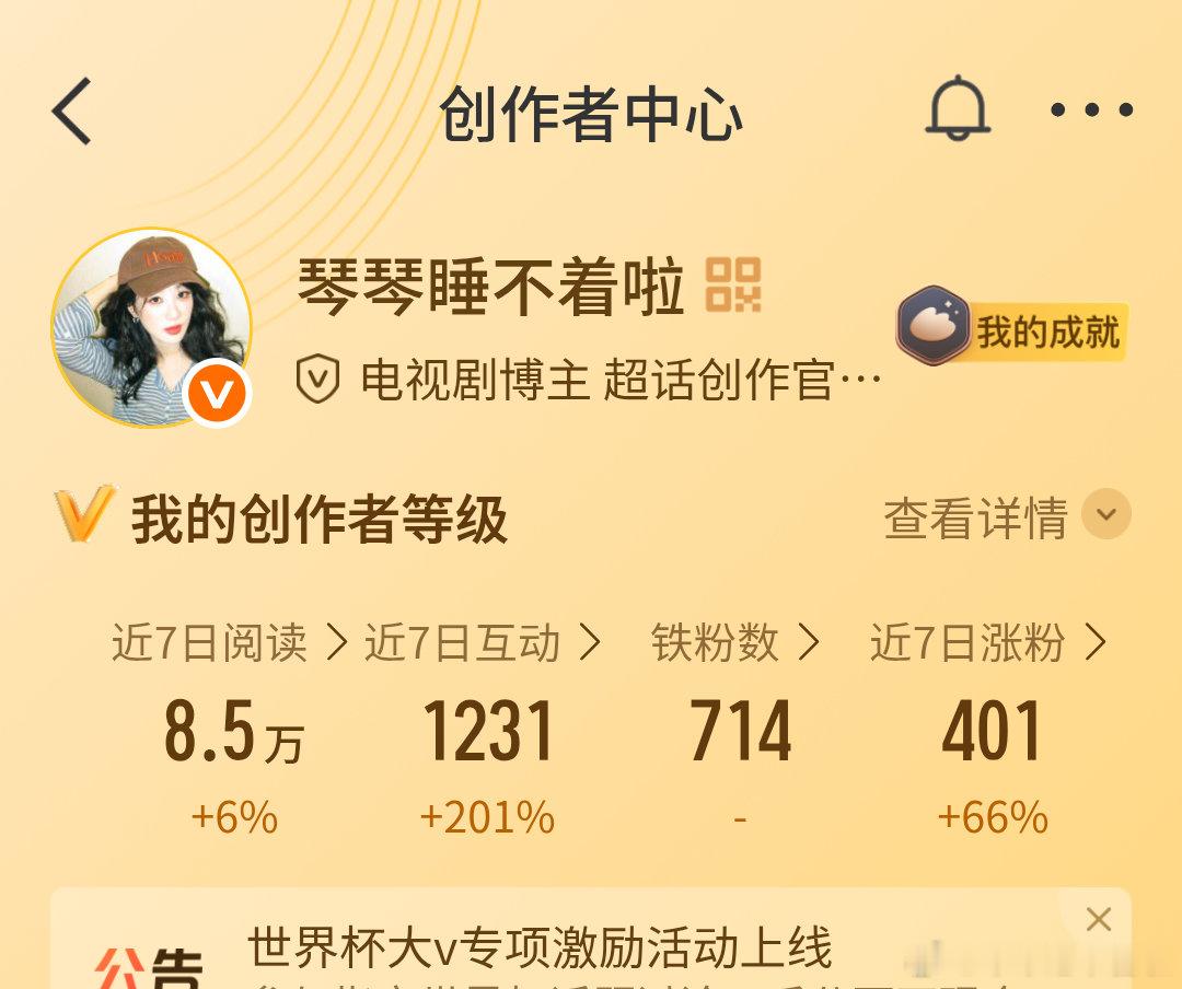 晚上好呀来动动 