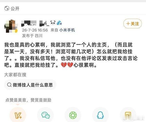 大风刮过dfgg看了下广场和作者本人微博，感觉最严重的应该就是图1这条，如果是真