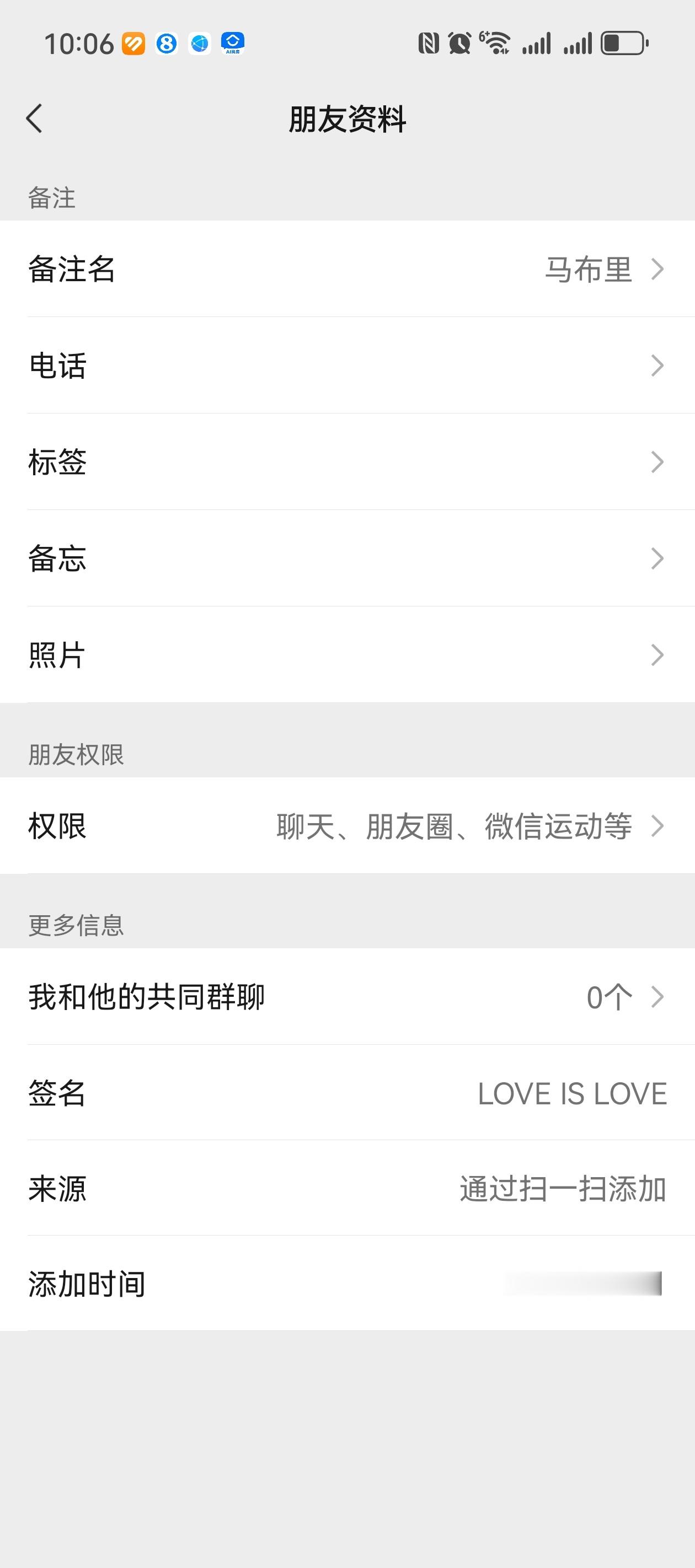 话说，我还有老马微信呢，这两年估计他没怎么在中国所以有日子不更新了，还行，没给我