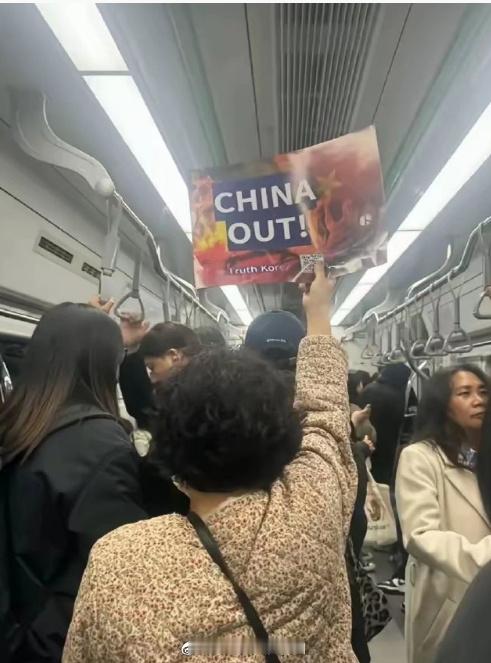 现在去韩国旅游的，贱不贱啊，人家都让你们“out”了用人民币感受韩国的工资水平 