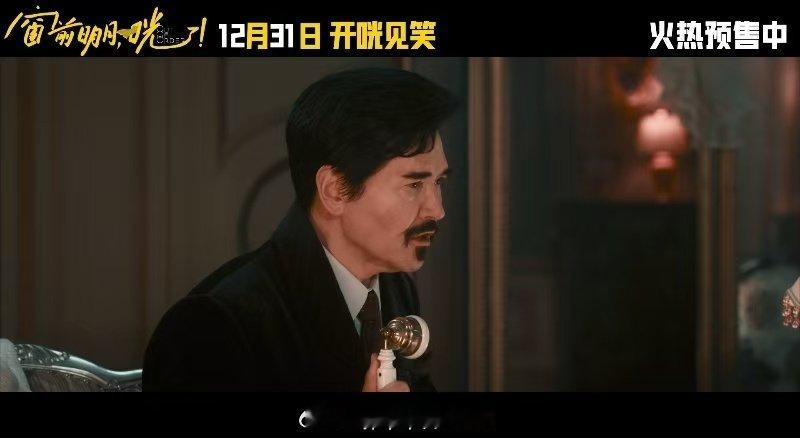 窗前明月咣梗好密集  窗前明月咣跨年就得笑着过  喜剧来袭，窗前明月咣，梗密跨年