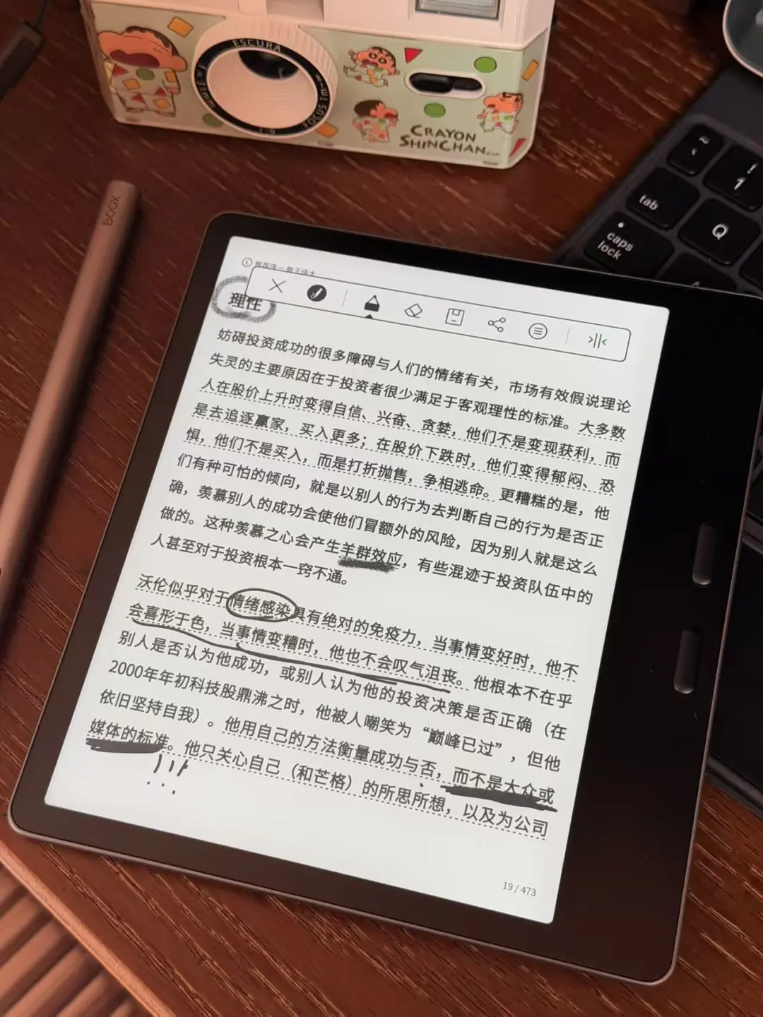 Leaf5+开箱测评