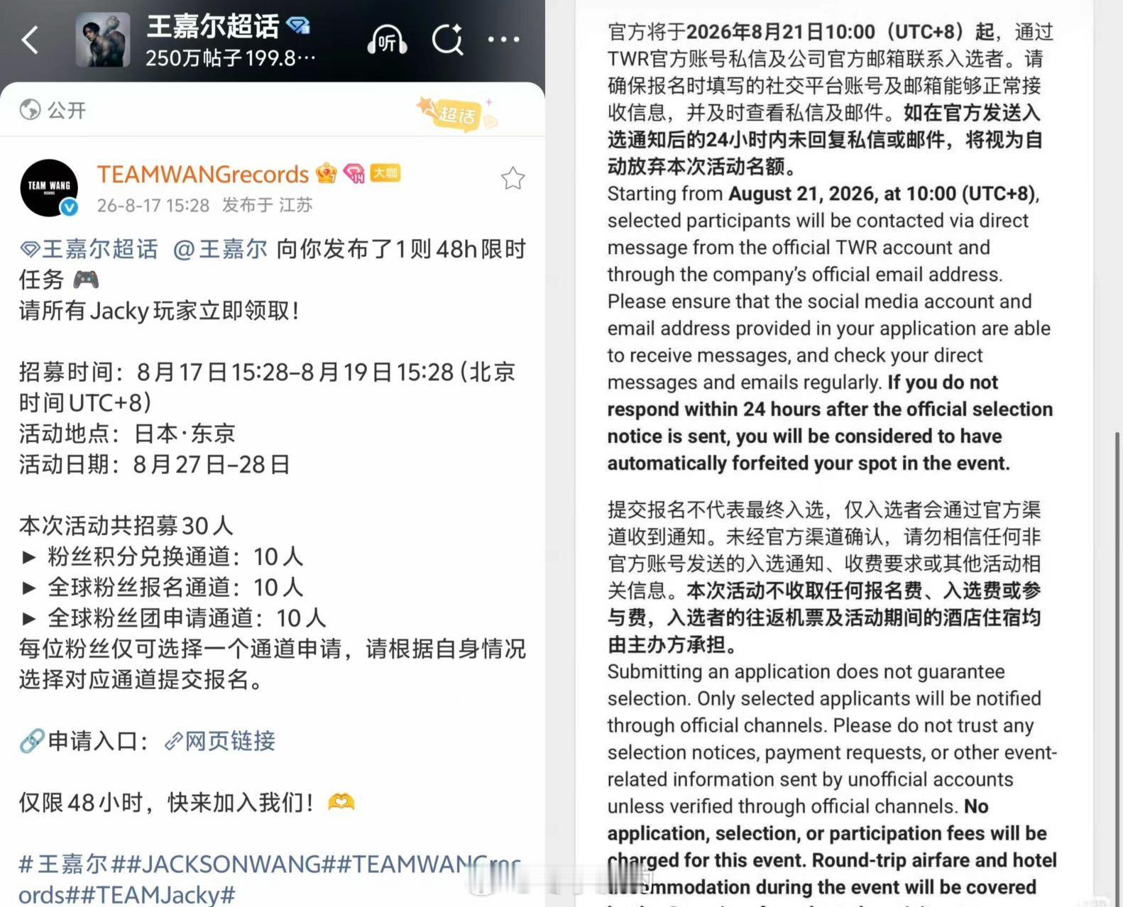 王嘉尔预告怼脸镜头冲击力 怼脸冲击力拉满，但真正戳我的是MV里藏的那些关联。东京