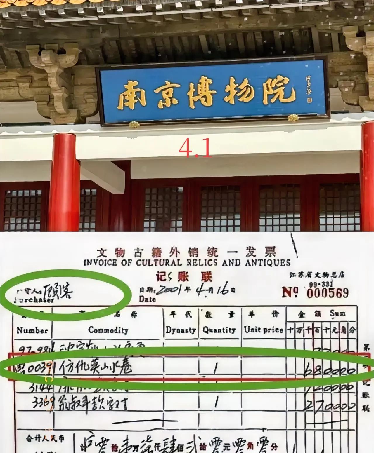 脸都打肿了！
新华社这波曝光直接撕破古玩圈的“权威滤镜”，真

够劲爆的！
 