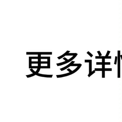 嗨喽👋🏻走过路过一定不要错过的毛利兰毒唯极好kgc来啦，都能🐏铁续🔥哦～