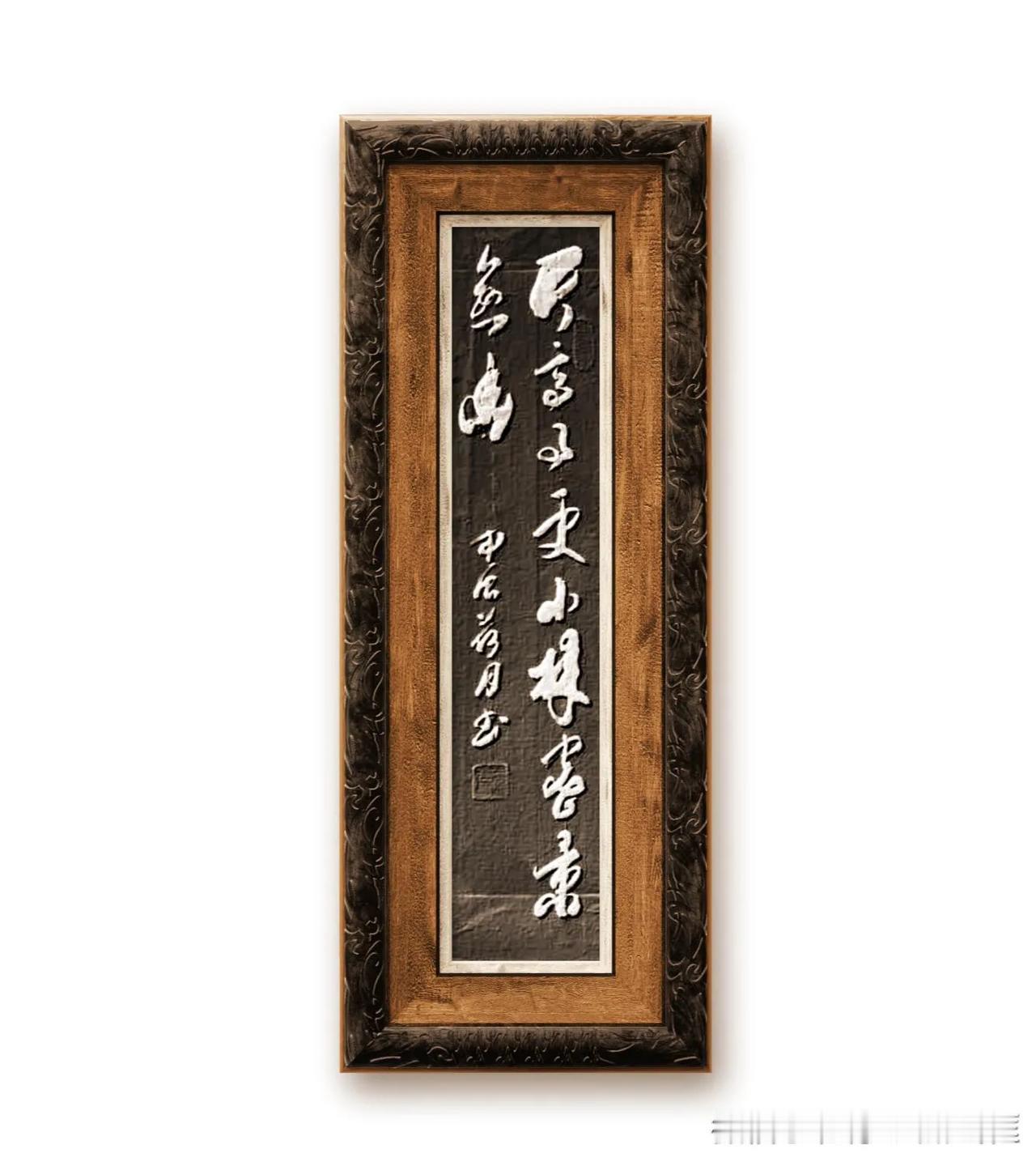 天高月更小；
林密景愈幽。
      上联形容夜晚的天空非常高远，因此月亮显得