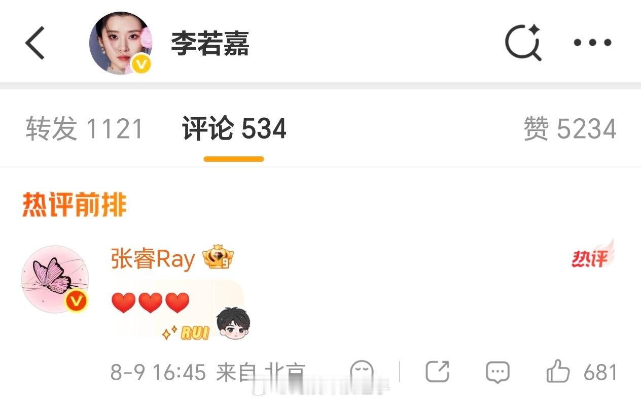 张睿女友是李若嘉张睿李若嘉在一起十年了 张睿参加披哥6，女友李若嘉为他打call