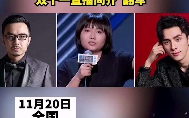 李雪琴李嘉琦徐志胜cos汪峰 李雪琴评价汪峰：有城府，但是城府和心机太浮于表面。