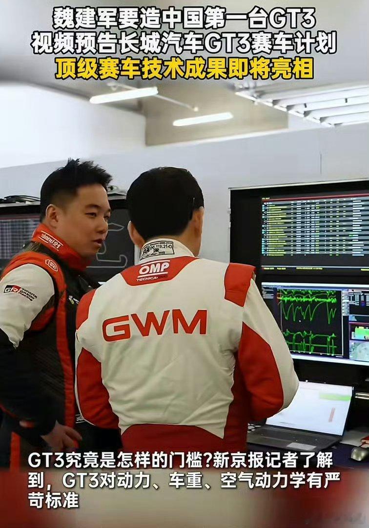 中国车企就是应该向上突破，要走向国际高端局，而不是天天内卷。不管最后做到了没，有