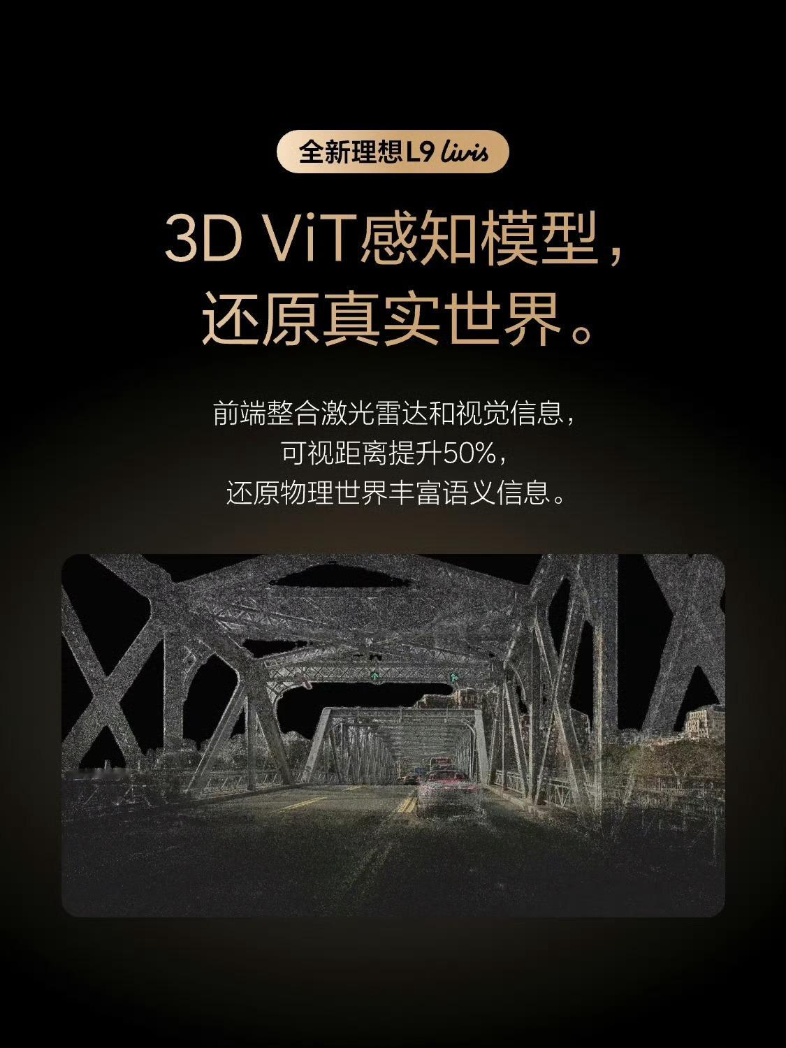 很多人觉得，理想做马赫M100是“卷参数”，但懂的都懂，真正的杀招是它的编排式数