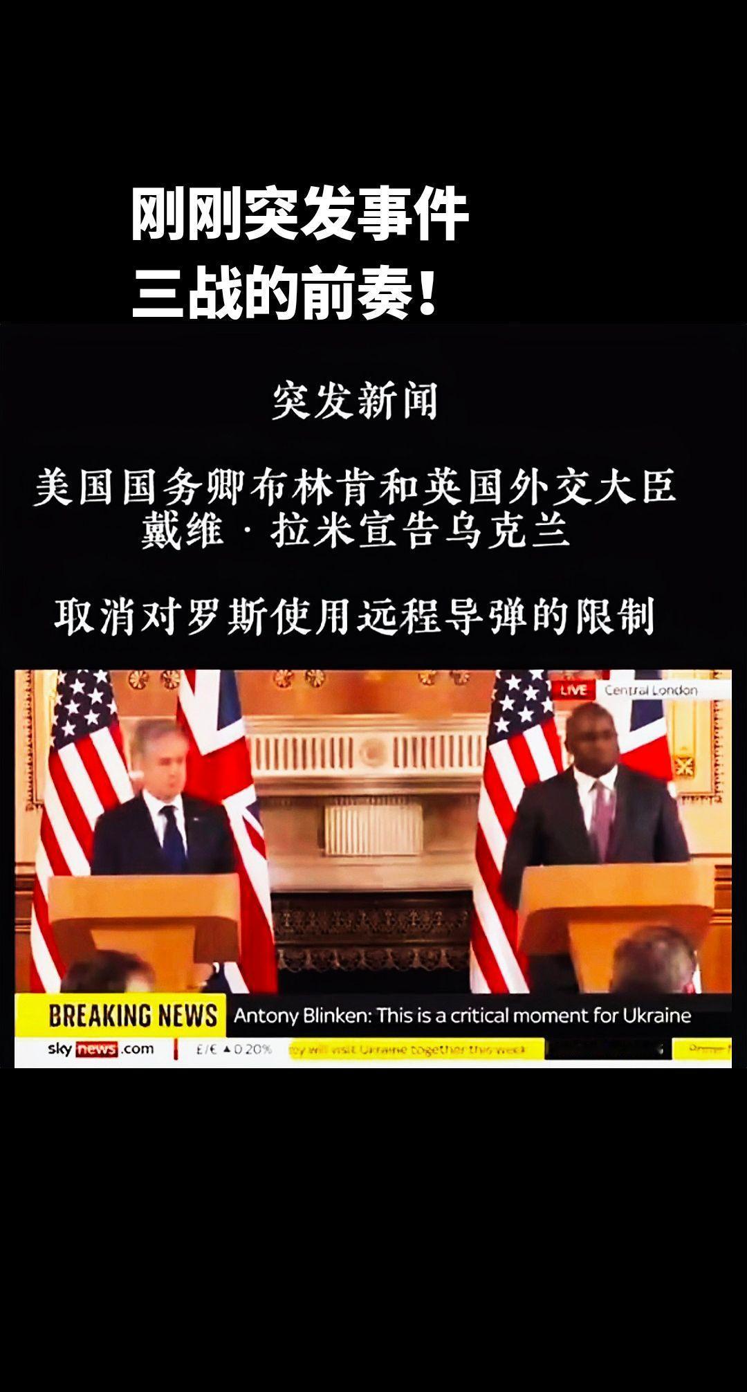 #上热门 #美国 #英国