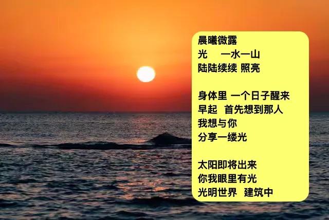 阳光下  草原母亲
轻抚世界
一棵花一株草
揽在怀里当孩子
．
花开着草摇着
母