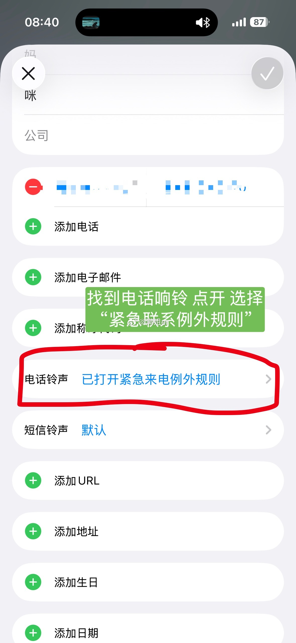我和凯哥的手机除了工作时间 几乎常年静音 特别是晚上睡前必定检查下是不是调了无声
