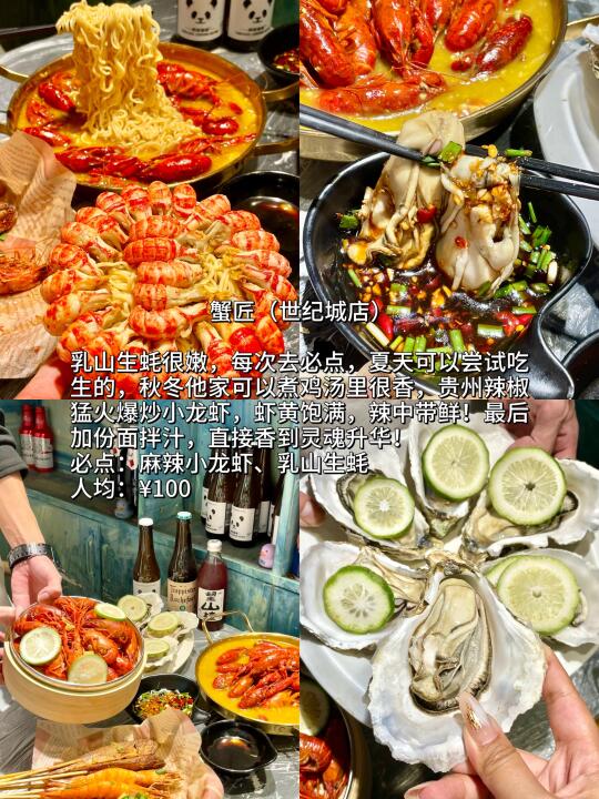 贵阳观山湖！！老饕才知道的5家神级门店！必吃