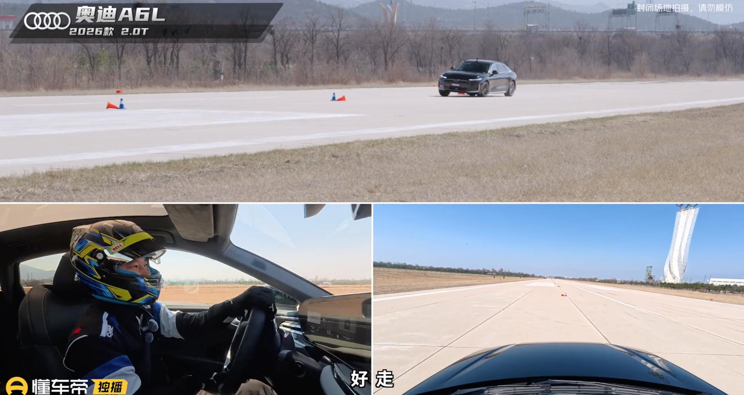 三十五万级豪华轿车对比，很多人把注意力放在了圈速和绕桩上，但真正值得深挖的是AE